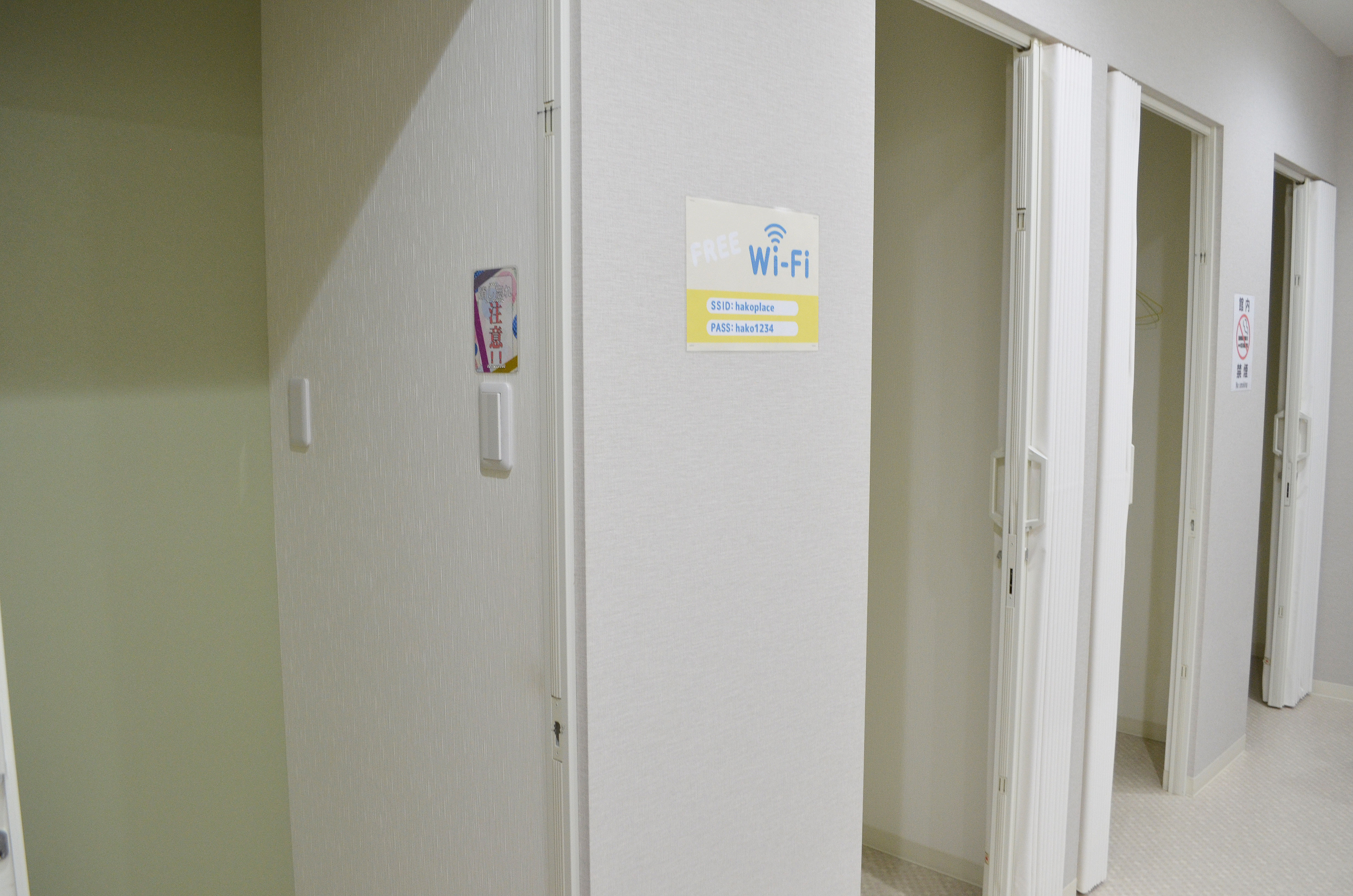 2階更衣室の個室