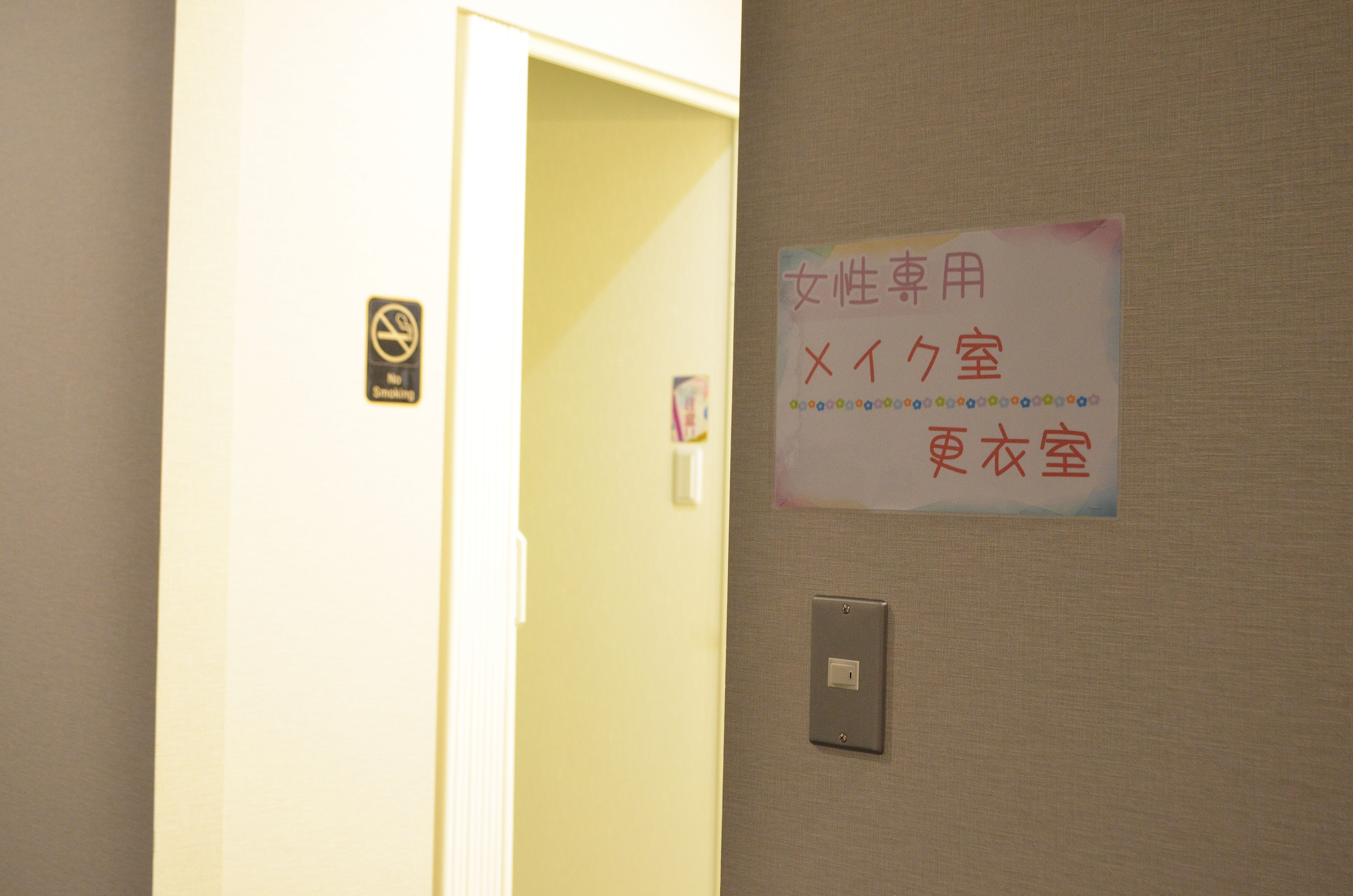 2階更衣室の入り口